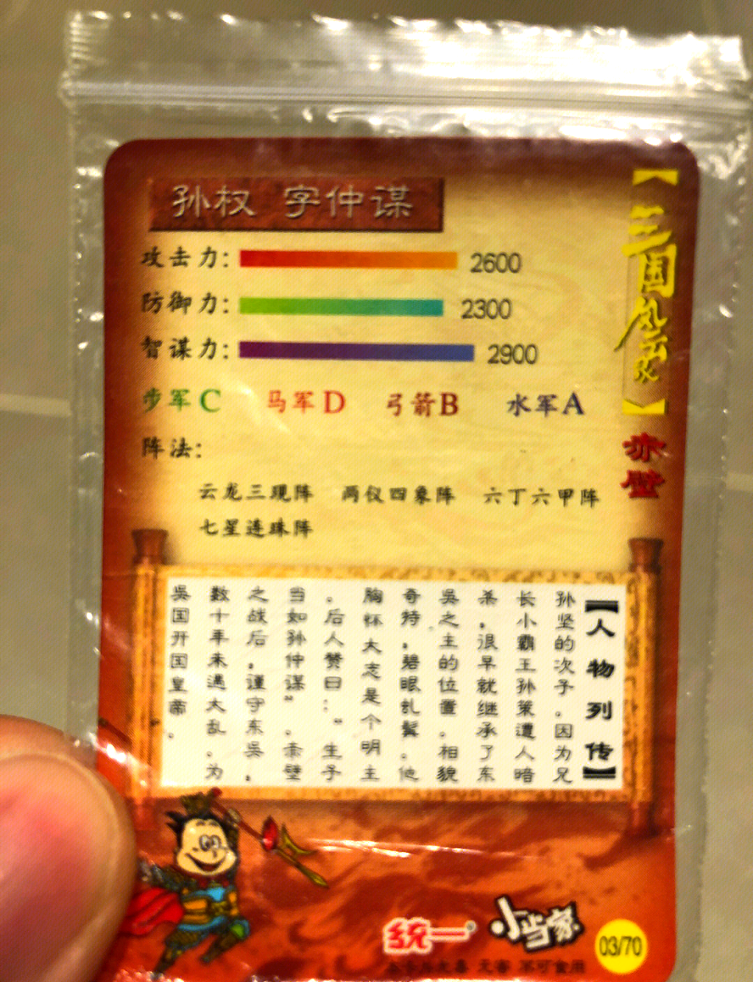 精品卡一卡二卡三国色天香