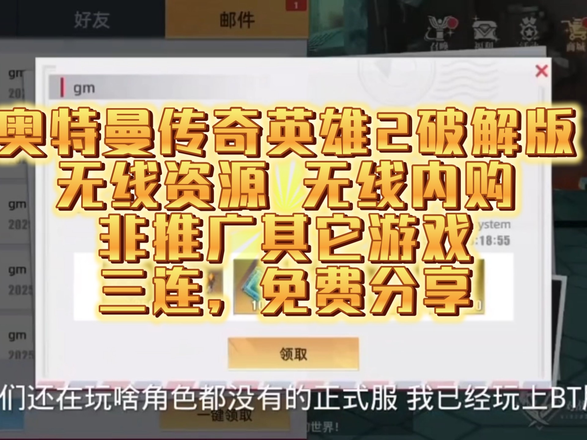破解Bitesms，揭秘破解版的使用与风险-第1张图片