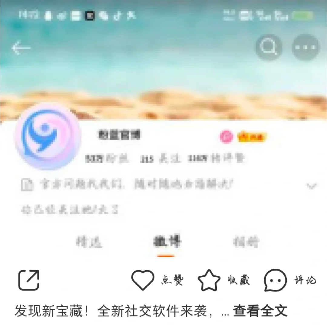 可以聊刺激的社交软件安卓版刺激满满，安卓上的社交新宠-第2张图片