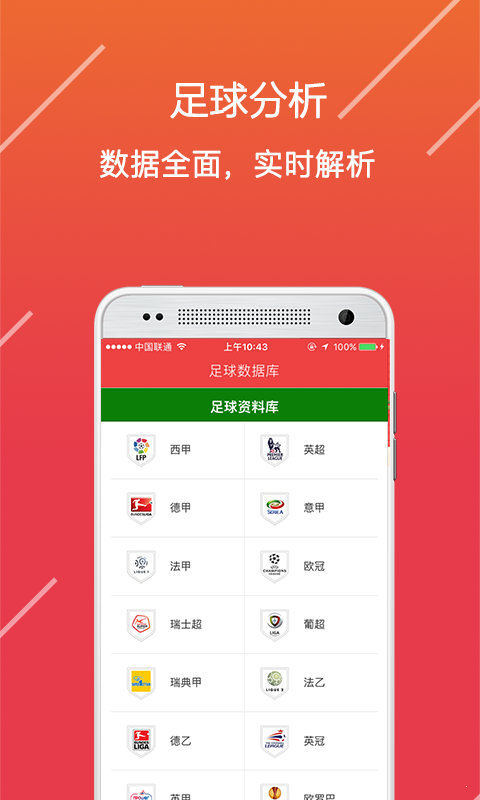 彩富网免费资料大全与你同行彩富网免费资料大全与你同行-第1张图片
