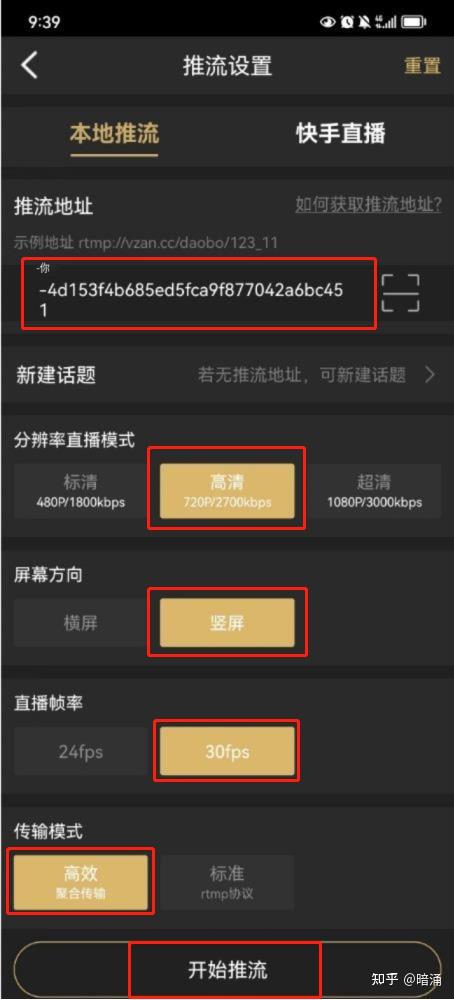 老虎直播app老虎直播app，探索直播新纪元-第1张图片