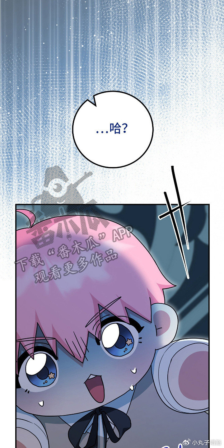 差差漫画官方登录免费阅读下载差差漫画官方登录免费阅读下载-第2张图片