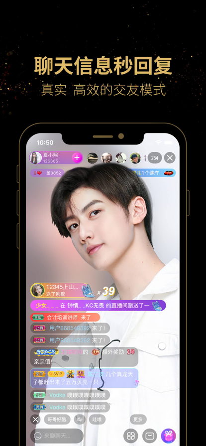 ios黄直播软件探索iOS黄直播软件，便捷与安全的直播体验