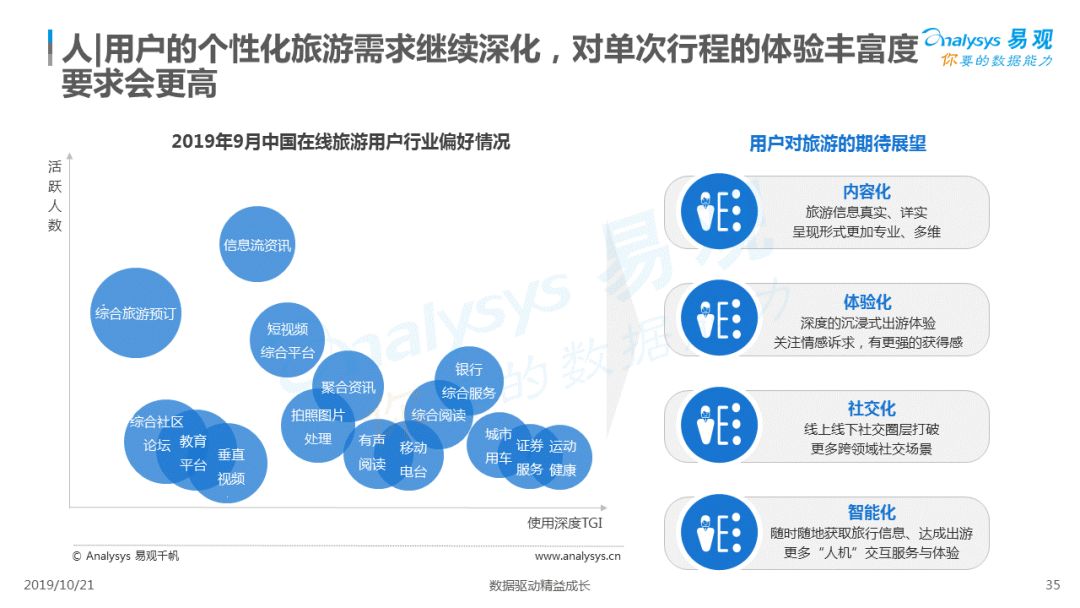 8x8xcom最新版2019网站概览-第3张图片
