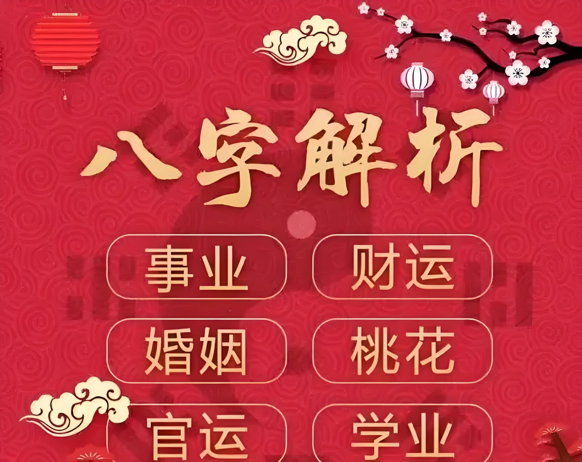 易经怎样算卦易经算卦之道-第1张图片