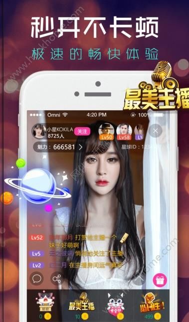 小喵直播app在线下载安装小喵直播APP在线下载体验-第1张图片