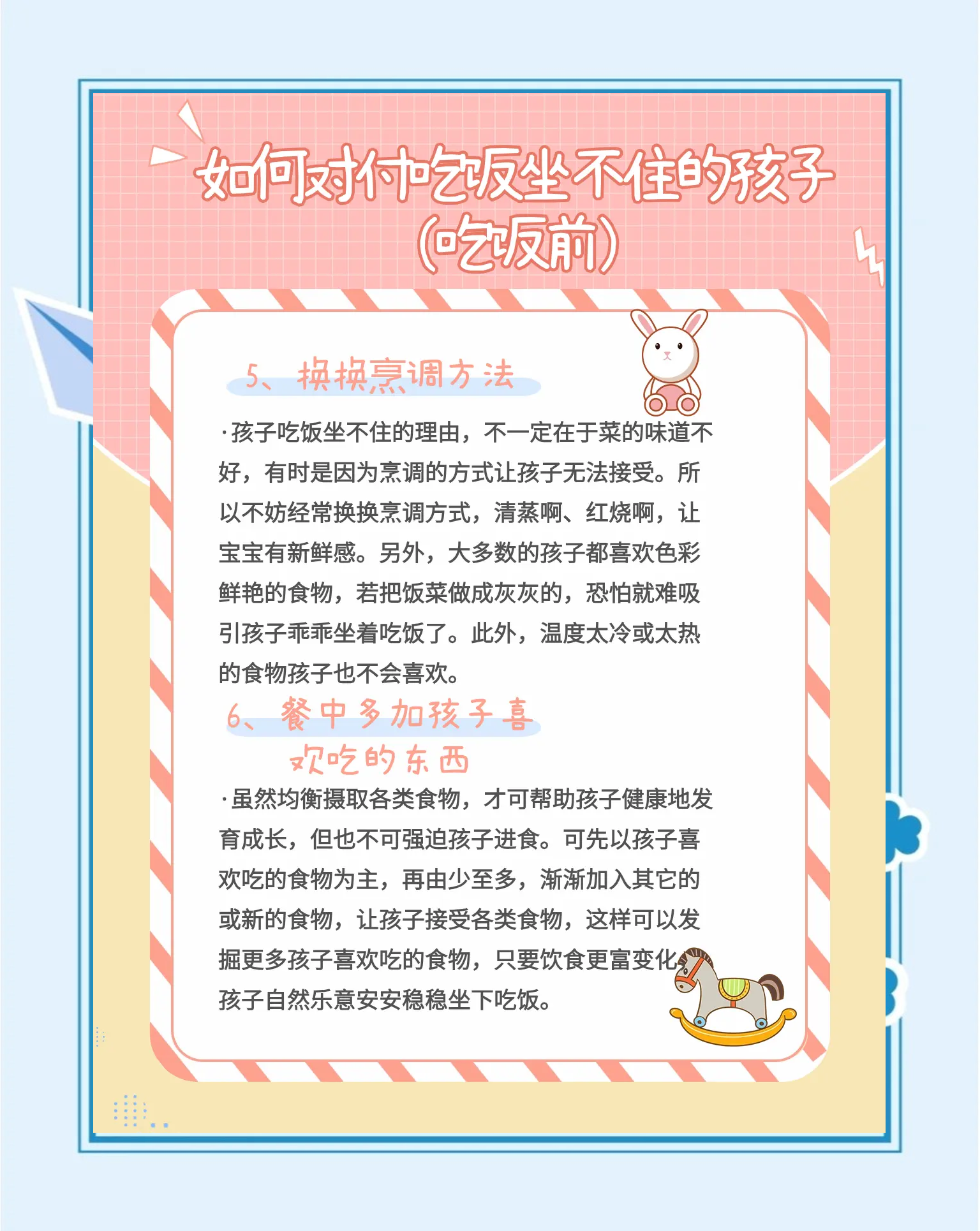 老师你乖乖的可以让你少吃点苦头老师你乖乖的，让你少吃点苦头-第1张图片