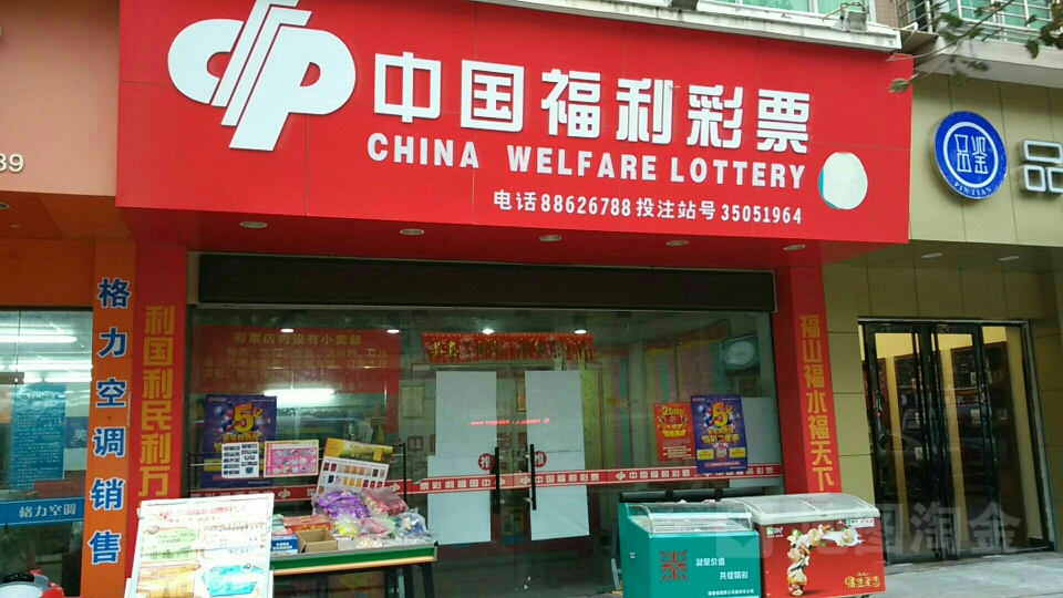 99彩吧首页，彩票投注新体验-第1张图片