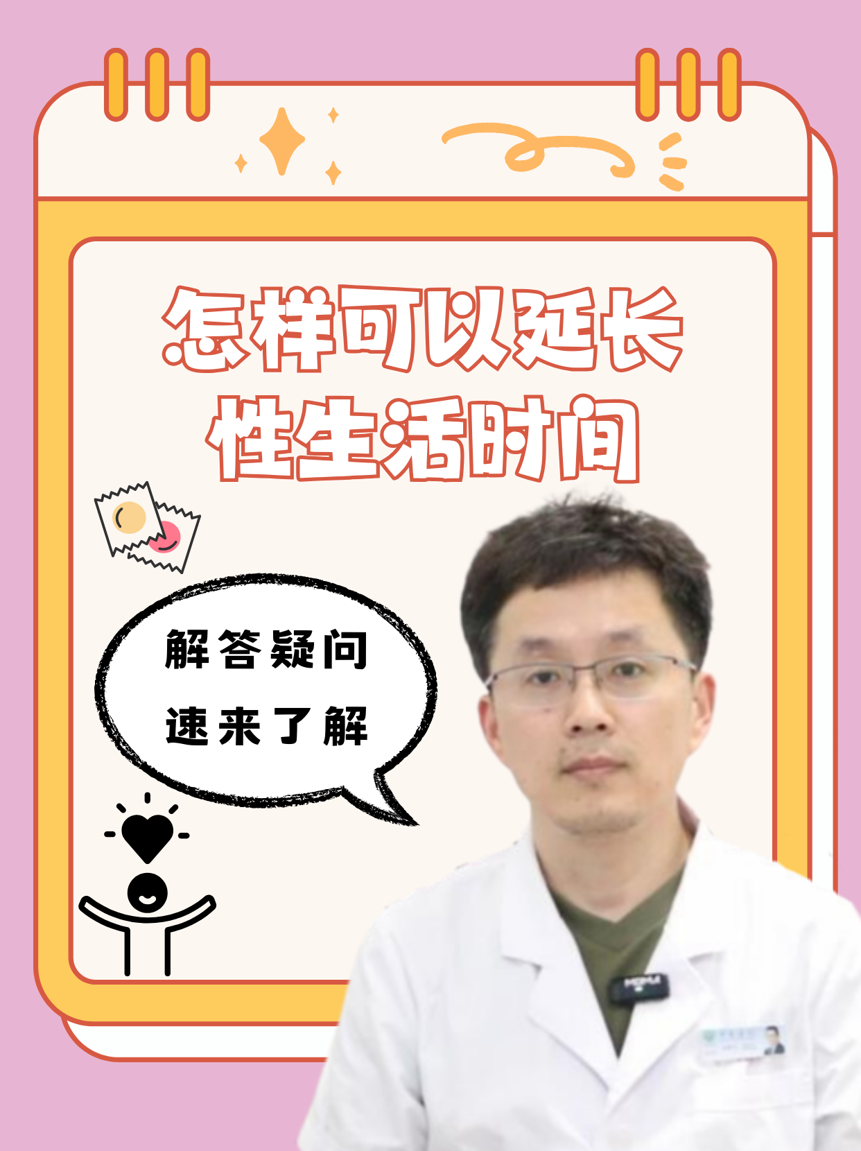 性生活免费12分钟体验-第2张图片