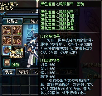 泰拉石任务，探索神秘世界之旅-第2张图片