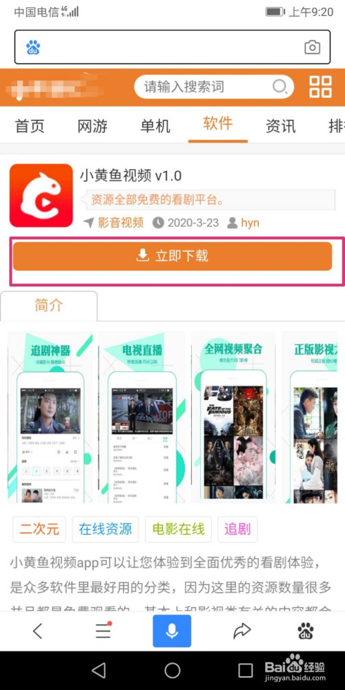 黄色软件视频app黄色软件视频APP，风险与监管