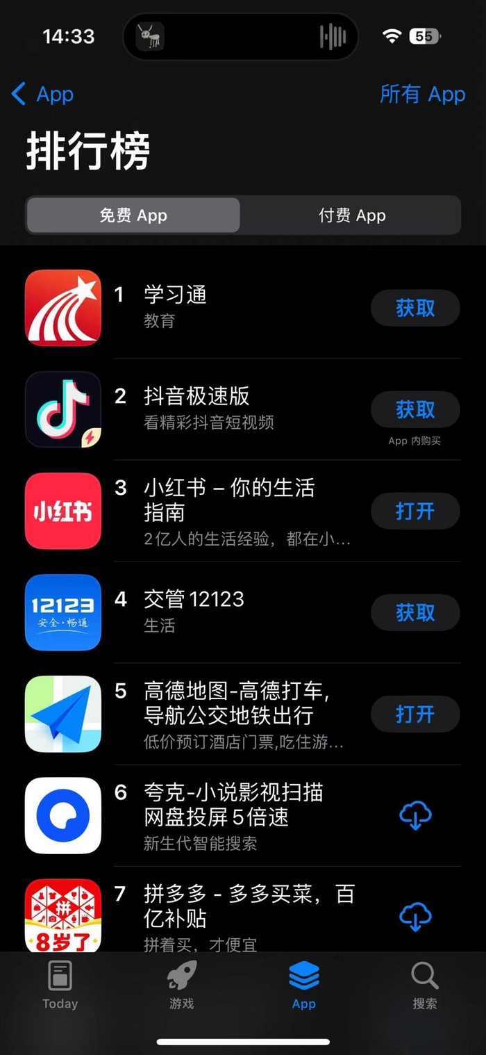 黄色软件视频app黄色软件视频APP，风险与监管-第3张图片