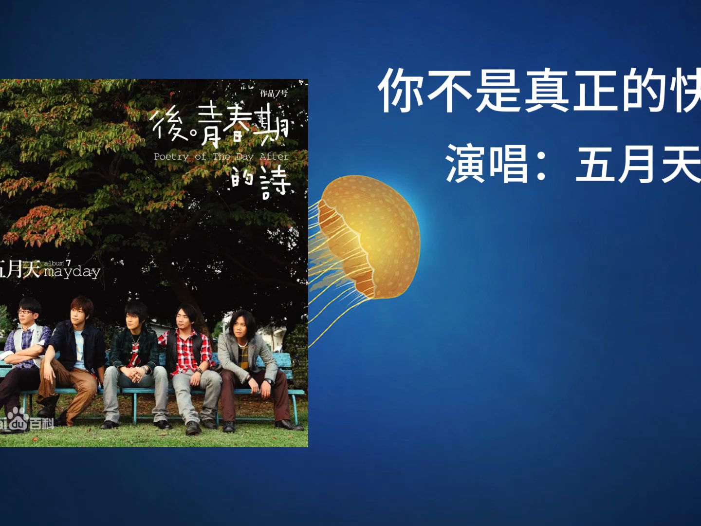 色五月色开心开心五月色五月开心五月-第2张图片