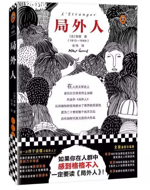当全班齐心协力担任语文课代表