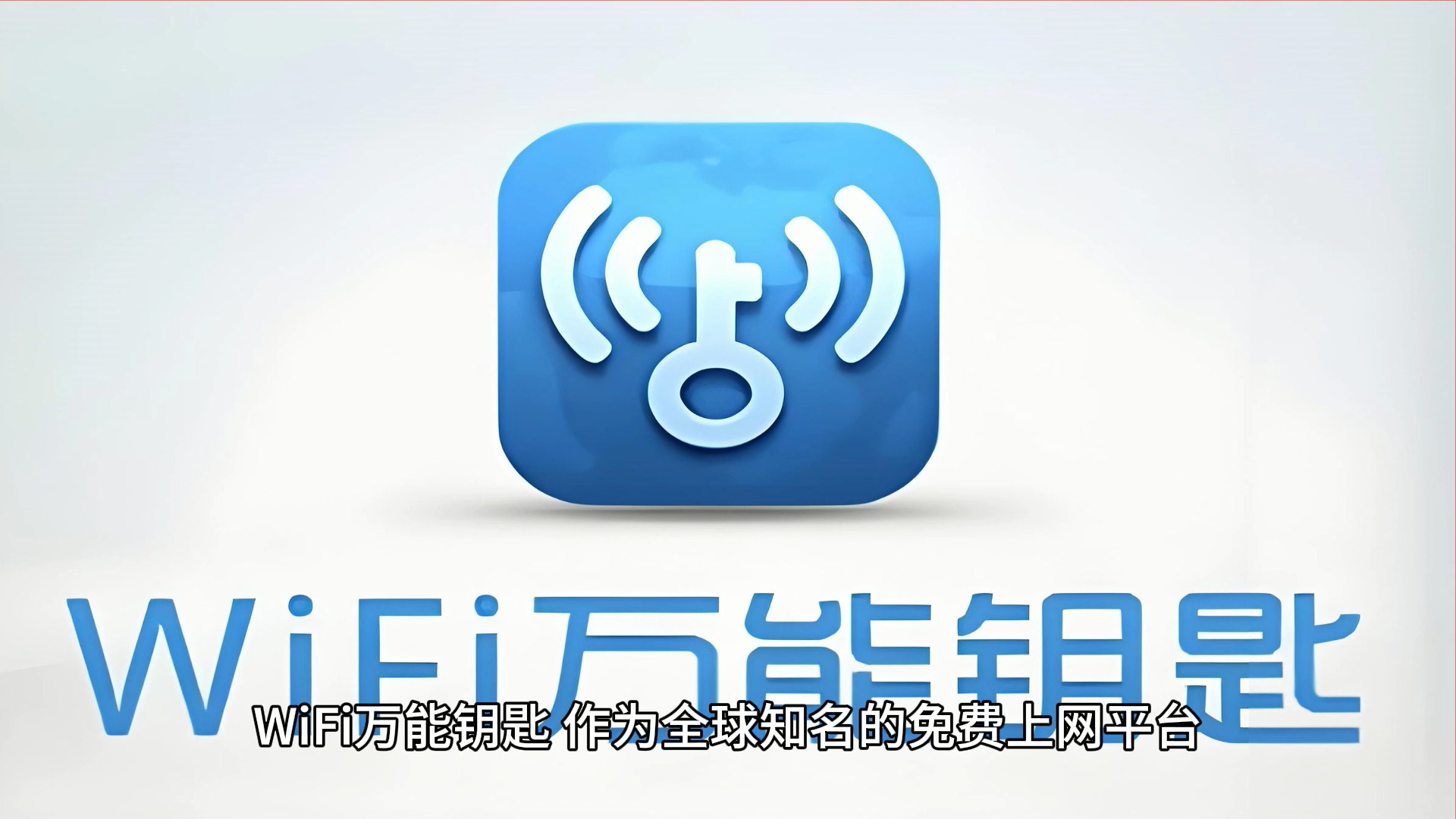 钥匙图片钥匙网，解锁智能生活的便捷之钥-第2张图片