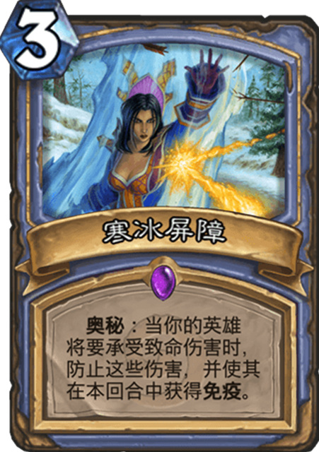 寒冰女巫怎么玩寒冰女巫出装攻略
