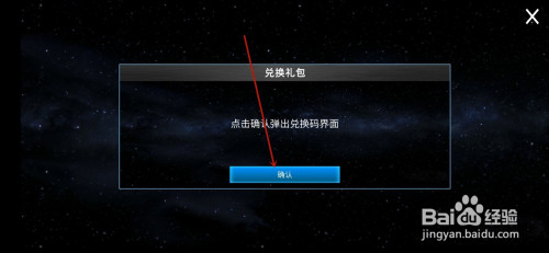 星球重启兑换码星球重启兑换码-第1张图片