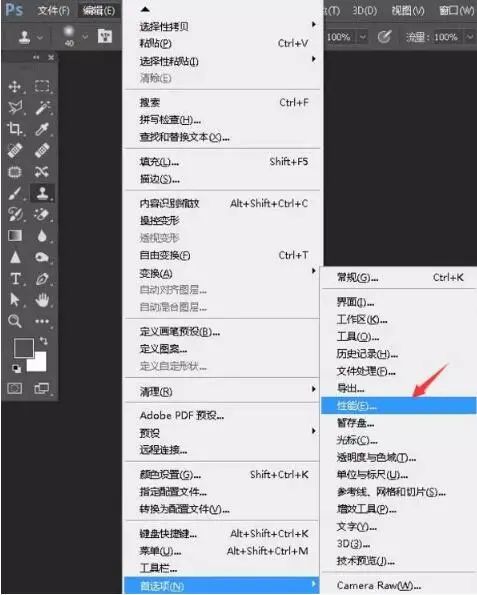 ps联盟下载PS联盟下载，解锁创意与效率的双重魅力-第2张图片