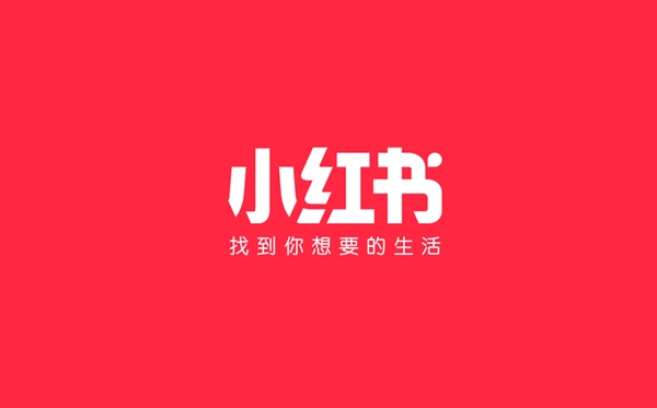 小红书app，发现美丽与潮流的魔法之地