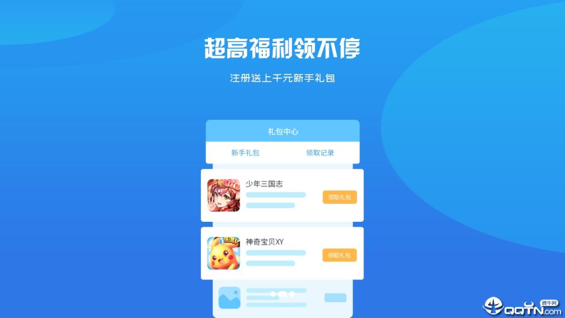 1000App是什么单位关于1000App的探索与应用