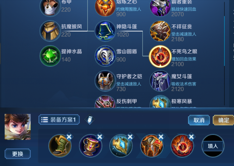 刘禅技能顺序怎么放刘禅技能概述