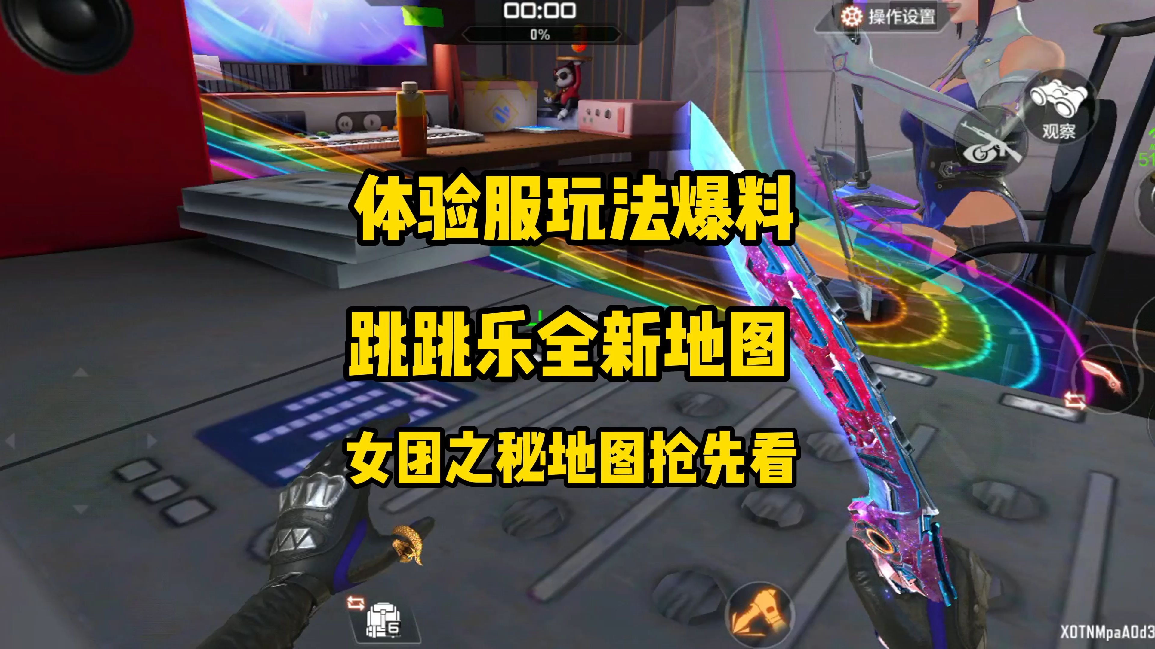cf幽灵模式鬼跳教程按键手法探索CF幽灵模式中的鬼跳技巧-第2张图片