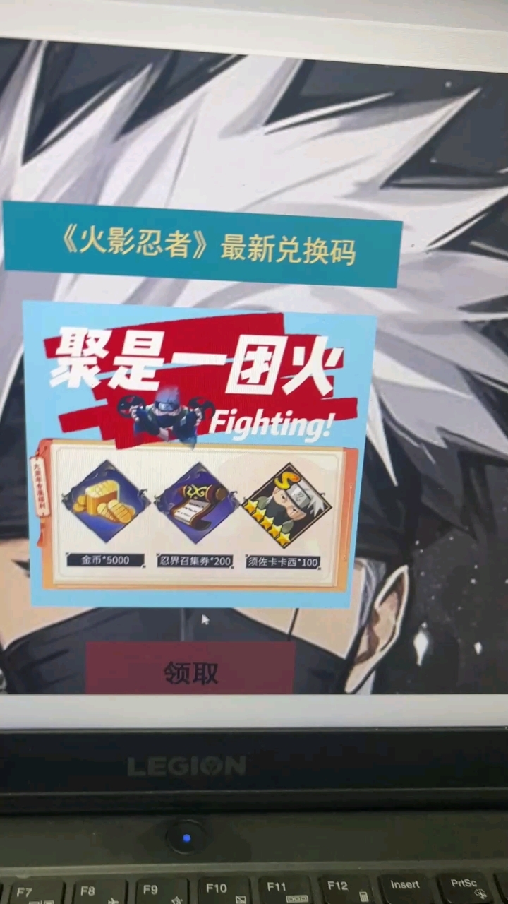 火影忍者手游礼包介绍
