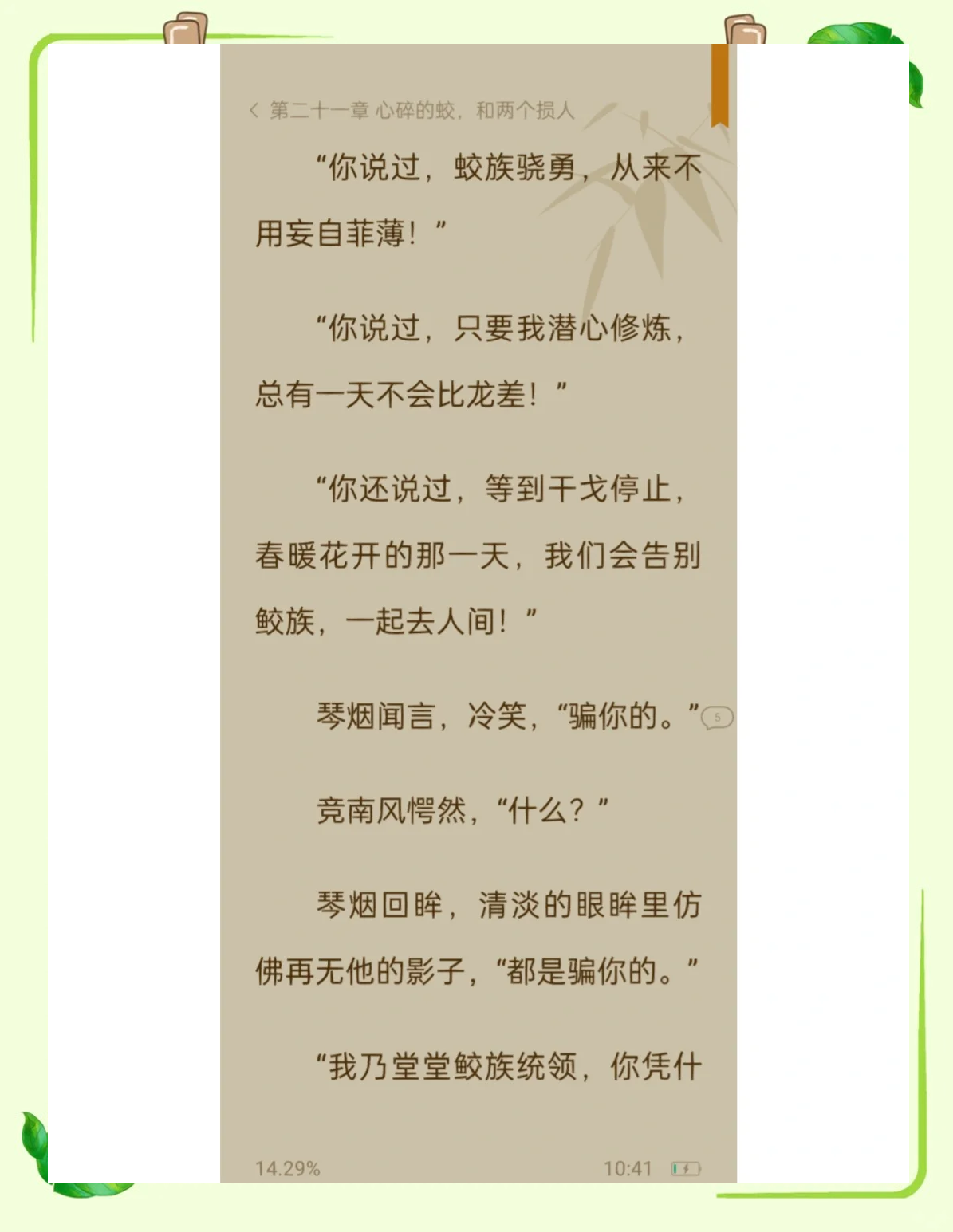 3个男的和一个女的三个男子的故事-第2张图片