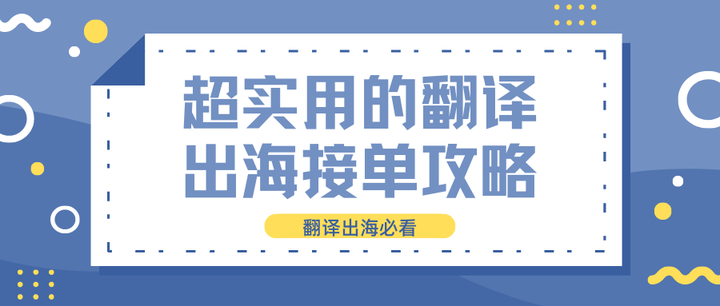 雅虎翻译在线，在线翻译服务的卓越选择