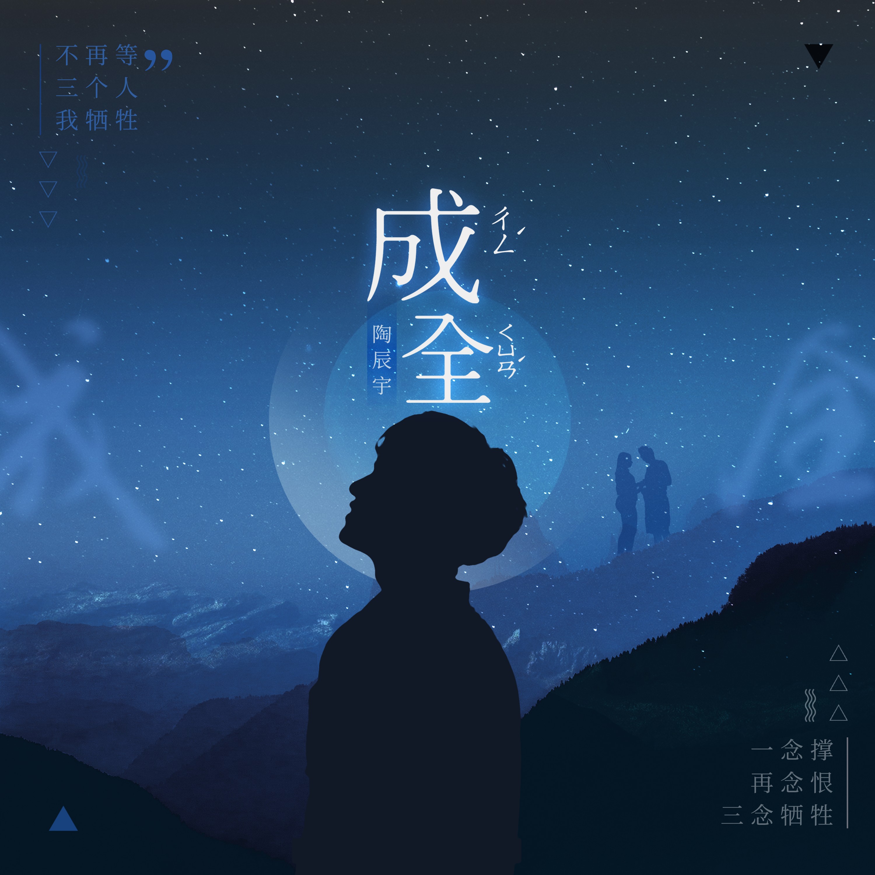 成视频软件在线下载成全视频在线观看下载