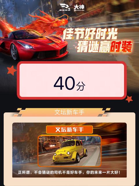 好...好快啊哈哈极速体验，好快无比