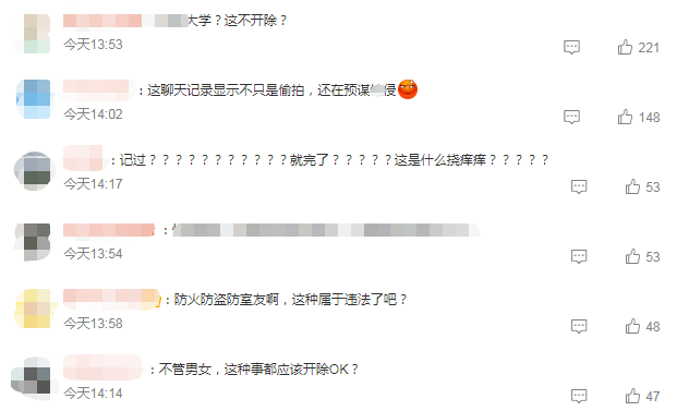 挤奶门事件完整照片揭秘