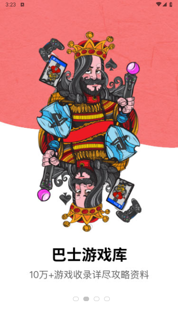 电玩巴士官网，引领电玩新风尚