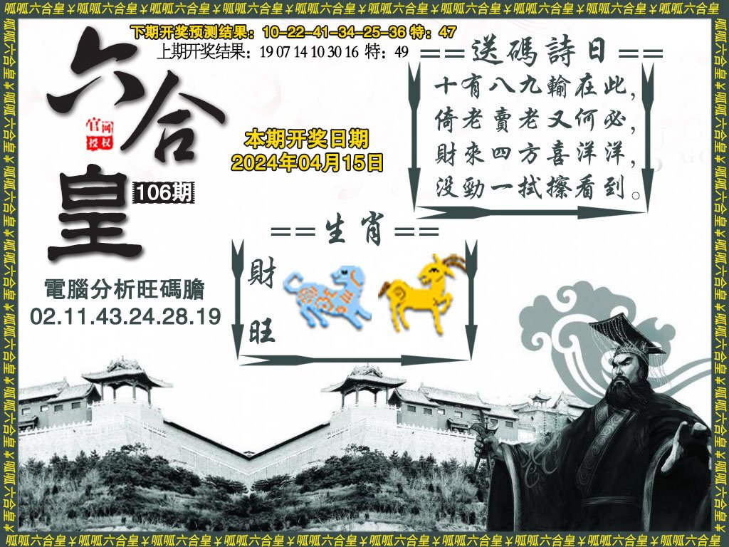澳门精准正版资料免费看澳门精准正版资料免费看-第3张图片