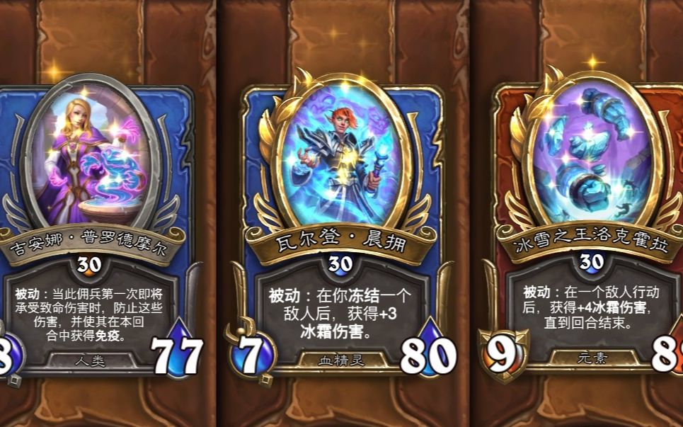 冰霜之王掉落物品冰霜之王掉落