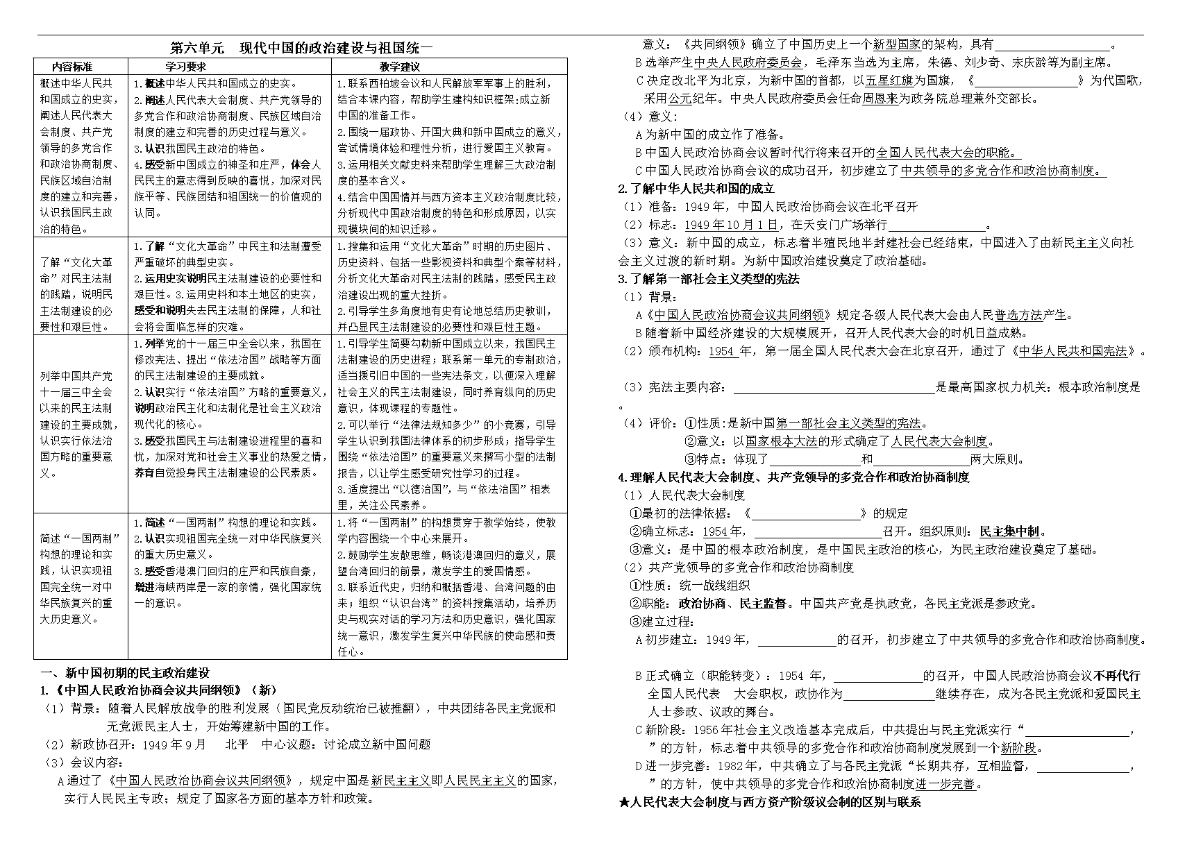 俄罗斯1819，历史与现代的交织-第3张图片
