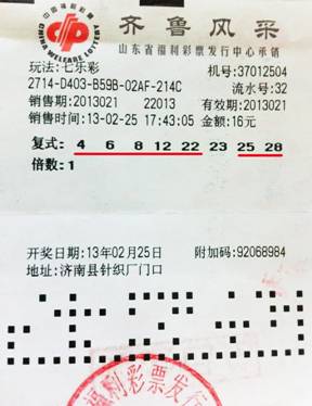 福彩35选7最新开奖结果福彩35选7，彩票投注的新选择