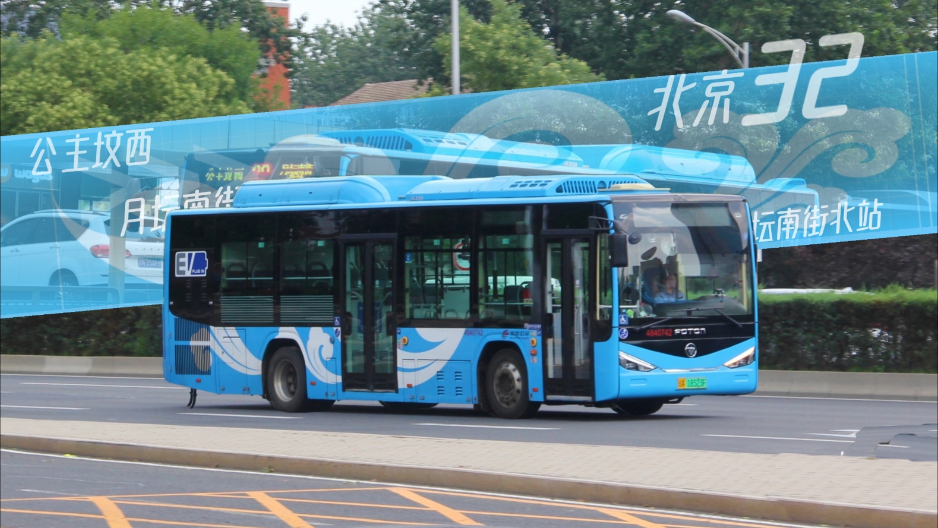 诗晴公车笔趣阁诗晴公车