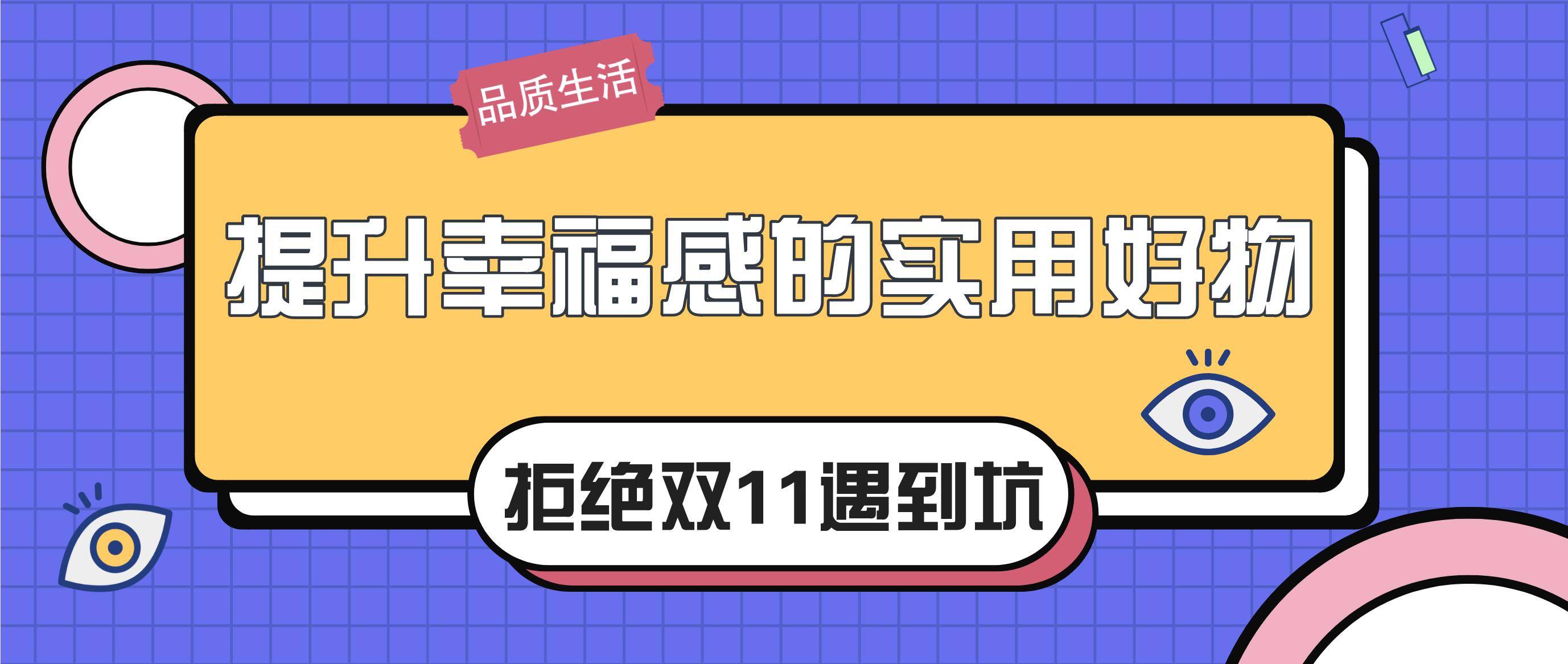 正版蓝月亮二四六精选的功能介绍正版蓝月亮二四六精选，品质生活的选择