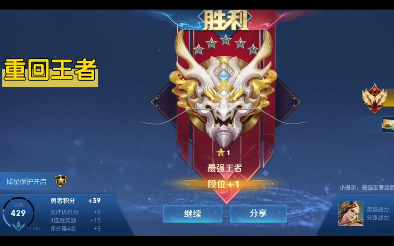 王者赛季S27结束时间揭晓