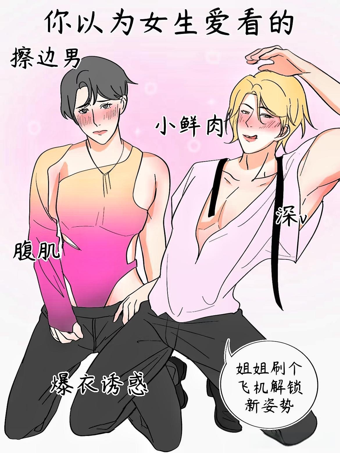 羞羞在线阅读页面免费入口页面秋蝉破解羞羞在线阅读页面免费入口页面揭秘，秋蝉破解指南