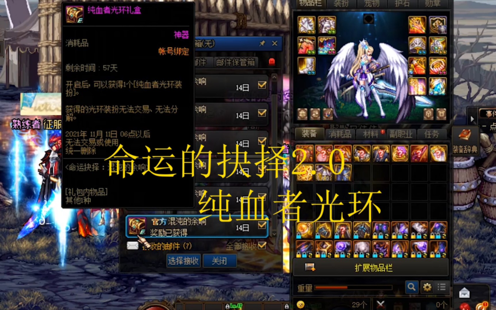 纯血者光环怎么获得攻略纯血者光环获取攻略