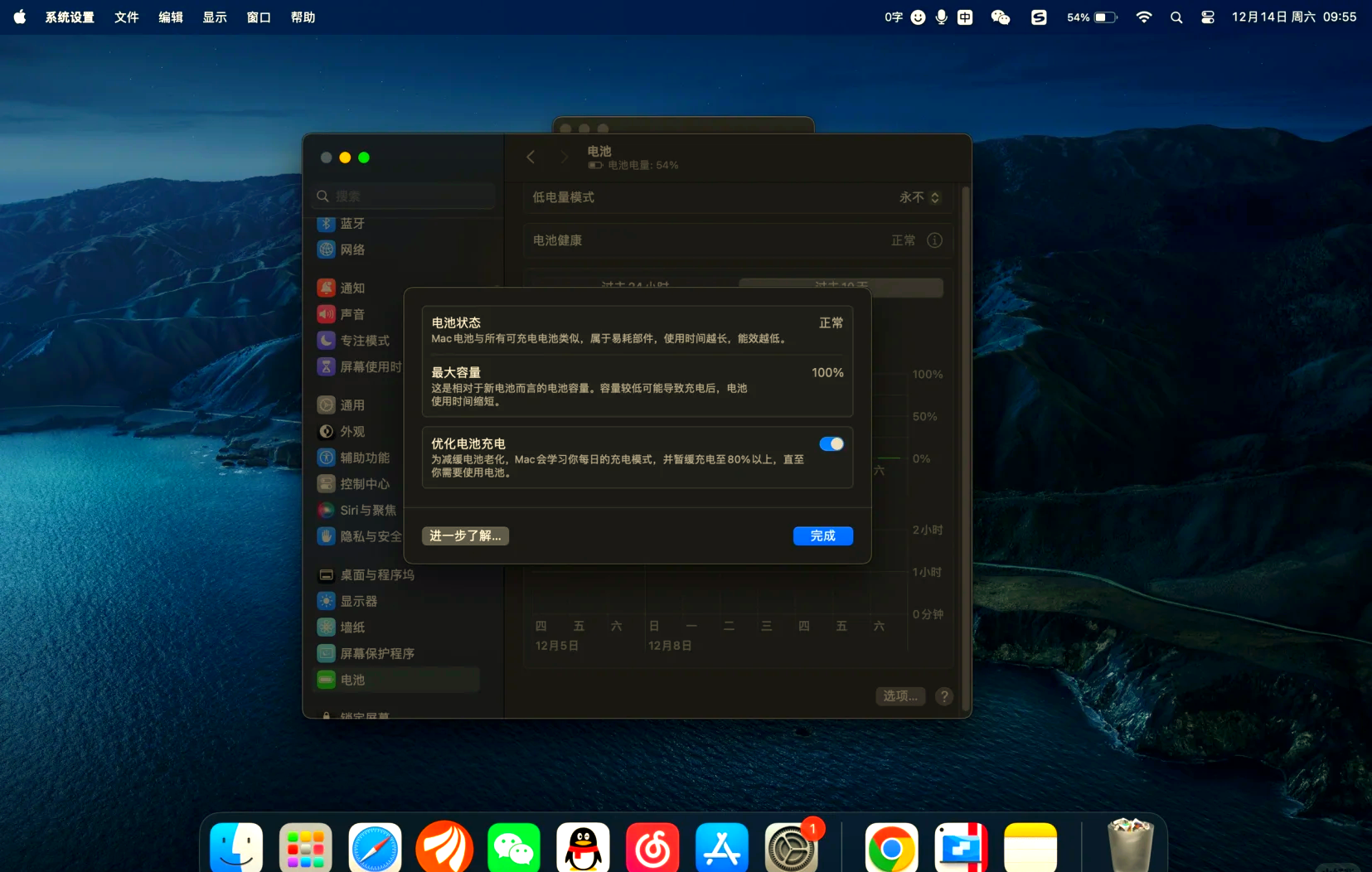 18 19macbook airHD特色MACBOOK AIR HD，新时代科技盛宴