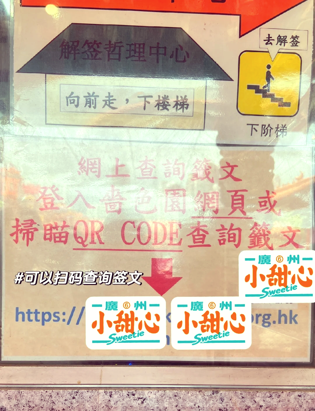 黄大仙心水坛黄大仙心水坛，探秘心灵之旅-第3张图片