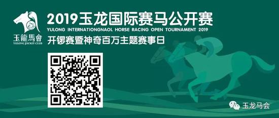 2019年马会免费大全2019马会全年免费资料大全