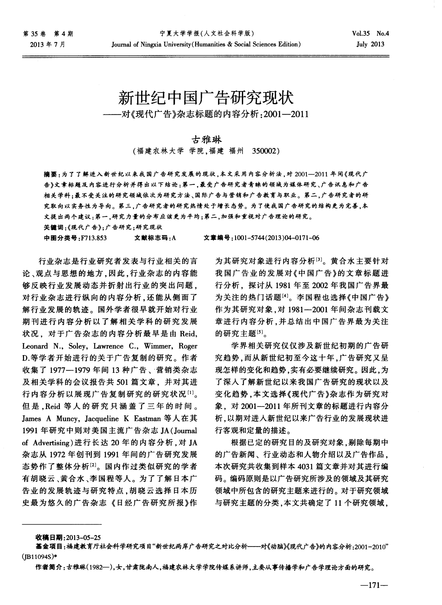 Flash广告弹窗怎么关闭Flash广告，引领现代营销的新篇章-第2张图片