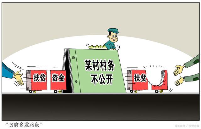江苏村干部不雅视频完整版江苏村干部不雅视频完整版事件揭秘-第1张图片