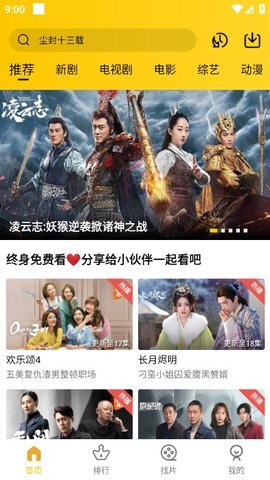 富二代短视频appf2富二代短视频app——f2-第1张图片