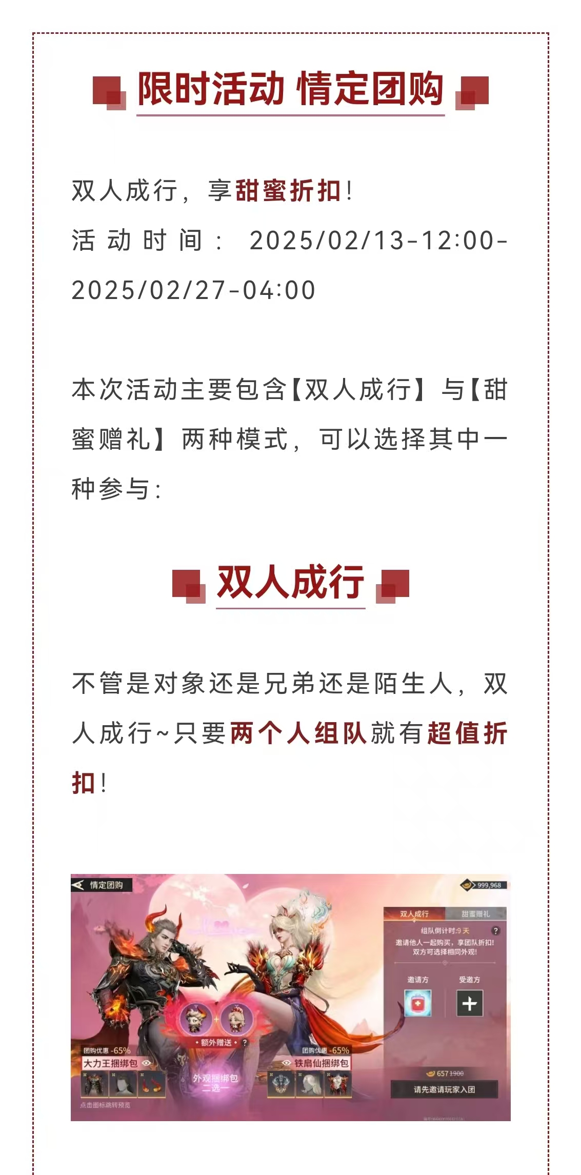 双人成行多少钱双人成行价格解析-第1张图片