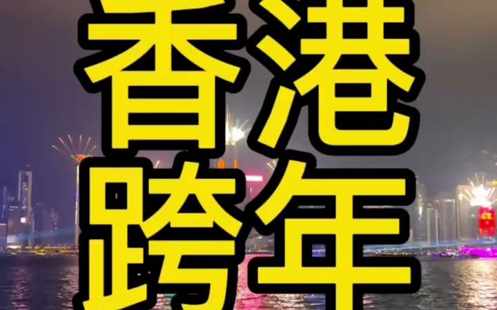 2023年香港开奖结果2023年香港开奖结果回顾-第2张图片